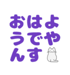 もふっと伝わるにゃんこのデカ文字（個別スタンプ：5）