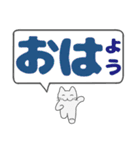 もふっと伝わるにゃんこのデカ文字（個別スタンプ：11）