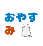 もふっと伝わるにゃんこのデカ文字（個別スタンプ：12）