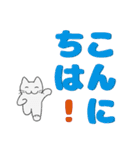 もふっと伝わるにゃんこのデカ文字（個別スタンプ：13）