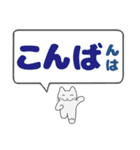 もふっと伝わるにゃんこのデカ文字（個別スタンプ：14）