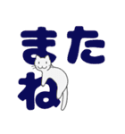 もふっと伝わるにゃんこのデカ文字（個別スタンプ：15）