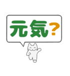 もふっと伝わるにゃんこのデカ文字（個別スタンプ：19）