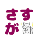 もふっと伝わるにゃんこのデカ文字（個別スタンプ：22）