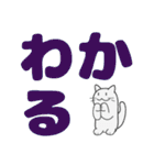 もふっと伝わるにゃんこのデカ文字（個別スタンプ：30）