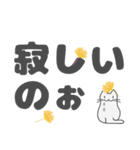 もふっと伝わるにゃんこのデカ文字（個別スタンプ：34）