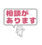 もふっと伝わるにゃんこのデカ文字（個別スタンプ：35）