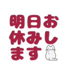 もふっと伝わるにゃんこのデカ文字（個別スタンプ：37）