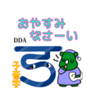 だっサイくんとヒンディー語 子音字（個別スタンプ：9）