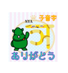 だっサイくんとヒンディー語 子音字（個別スタンプ：11）