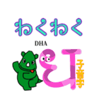 だっサイくんとヒンディー語 子音字（個別スタンプ：12）