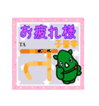 だっサイくんとヒンディー語 子音字（個別スタンプ：13）