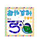 だっサイくんとヒンディー語 子音字（個別スタンプ：16）