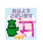 だっサイくんとヒンディー語 子音字（個別スタンプ：21）