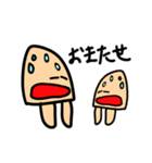 謎のヤバみスタンプ（個別スタンプ：35）