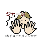 クラシックギター愛好家用スタンプVer.2（個別スタンプ：5）