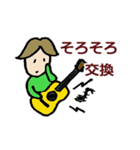 クラシックギター愛好家用スタンプVer.2（個別スタンプ：11）