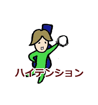クラシックギター愛好家用スタンプVer.2（個別スタンプ：14）