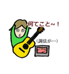 クラシックギター愛好家用スタンプVer.2（個別スタンプ：16）