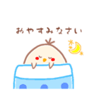 ことりのぴぷ（個別スタンプ：17）