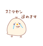 ことりのぴぷ（個別スタンプ：26）