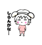 うに＆まる（個別スタンプ：1）
