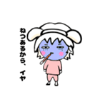 うに＆まる（個別スタンプ：4）