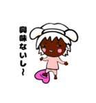 うに＆まる（個別スタンプ：6）