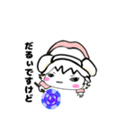 うに＆まる（個別スタンプ：7）