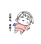 うに＆まる（個別スタンプ：8）