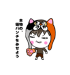 うに＆まる（個別スタンプ：16）