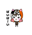 うに＆まる（個別スタンプ：17）