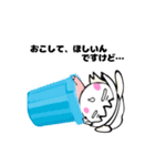 うに＆まる（個別スタンプ：21）