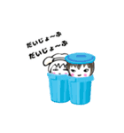 うに＆まる（個別スタンプ：22）