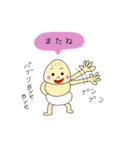 みんなのバブっち（日常使い）（個別スタンプ：18）