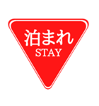 「止まれ」標識のようなスタンプ（個別スタンプ：6）