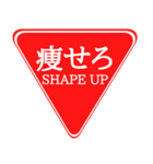 「止まれ」標識のようなスタンプ（個別スタンプ：14）