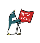 表情が豊かすぎるペンギン4【毎日使える】（個別スタンプ：12）