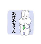 何ともいえない顔のうさぎ（個別スタンプ：13）