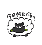 赤ちゃんひつじのゆるスタンプ2（個別スタンプ：7）