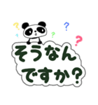 でか文字のぱんだのスタンプ〜敬語編1〜（個別スタンプ：32）