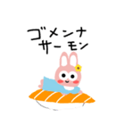 うしゃき（個別スタンプ：11）