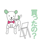 かわいい無気力犬スタンプ！（個別スタンプ：23）