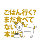 かわいい無気力犬スタンプ！（個別スタンプ：37）