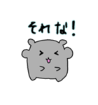 ねずみのこいしの日常（個別スタンプ：2）