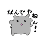 ねずみのこいしの日常（個別スタンプ：3）