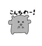 ねずみのこいしの日常（個別スタンプ：4）