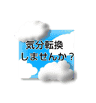 全力サポート＆結果報告(シンプル)（個別スタンプ：16）