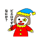 おかっぱーちゃん3（個別スタンプ：23）