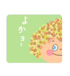 アフロSUNちゃん(博多弁)（個別スタンプ：13）